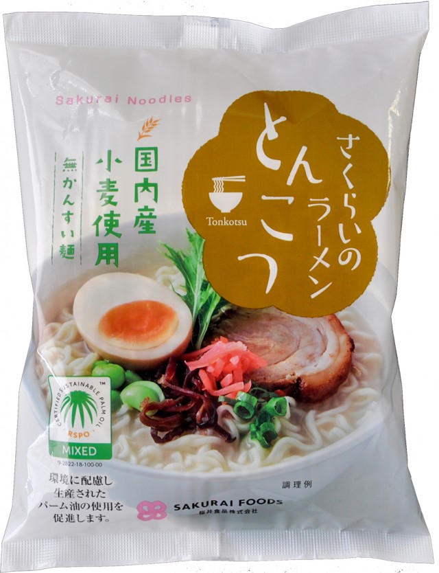 Sakurai Noodles (Tonkotsu flavor)