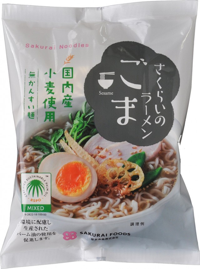 Sakurai Noodles (Sesame flavor)