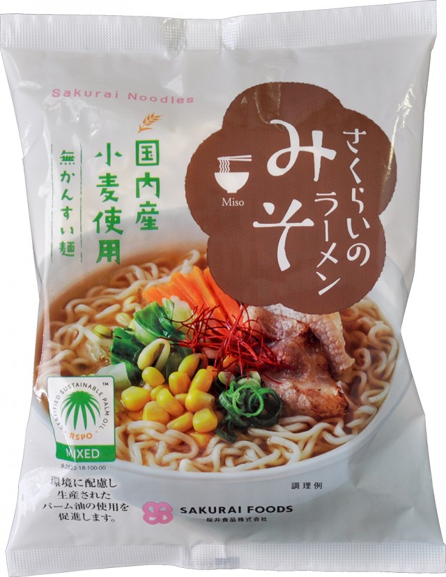 Sakurai Noodles (Miso flavor)